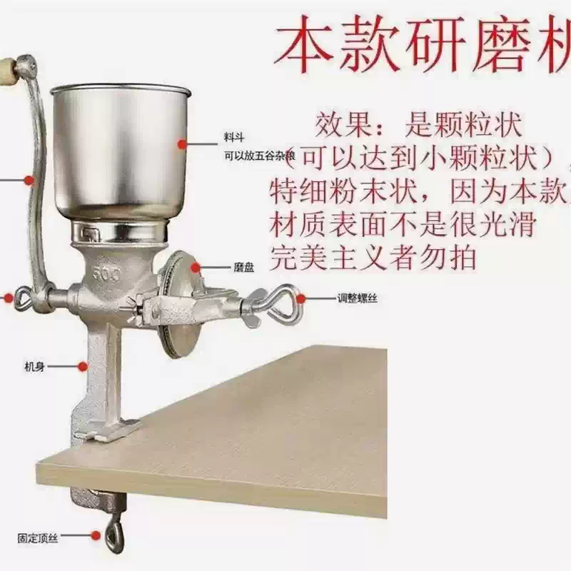 Cast Iron Manual Grinder, Smal - đánh giá và giá Cast Iron Corn